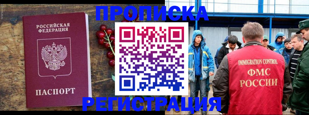 пропишу в квартире в Сысерти