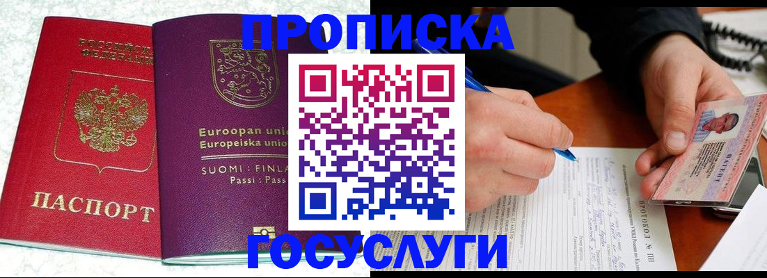 регистрация в Сысерти